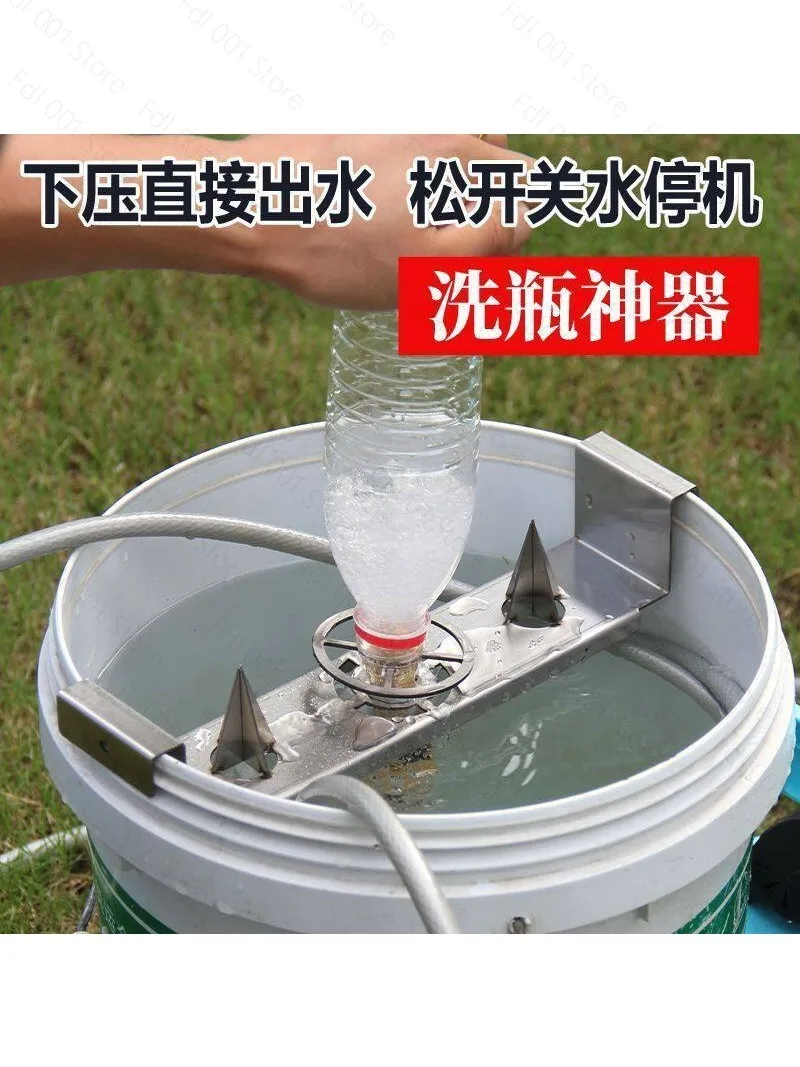 Pesticide bottle opener fly plant protection bottle opener bottle washer  rinsing high pressure 12V drug single pump double