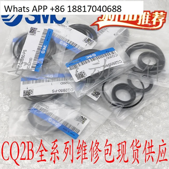 

5PCS SMC Repair Kit CQ2A/CQ2B/CDQ2A/CDQ2B20/25/32/40/50/63/80 Seal