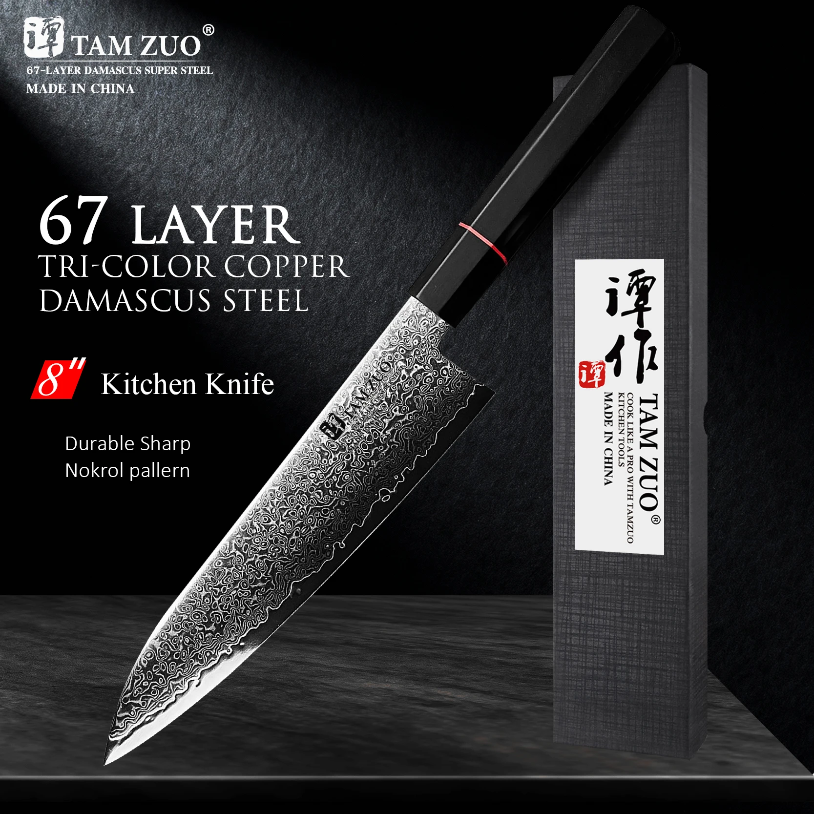 

Japanese Chef's Knife Damascus Steel Slicing Knife 9CR18 Steel Kitchen Meat Cleaver G10 Handle Kitchen Cooking Tools with Box