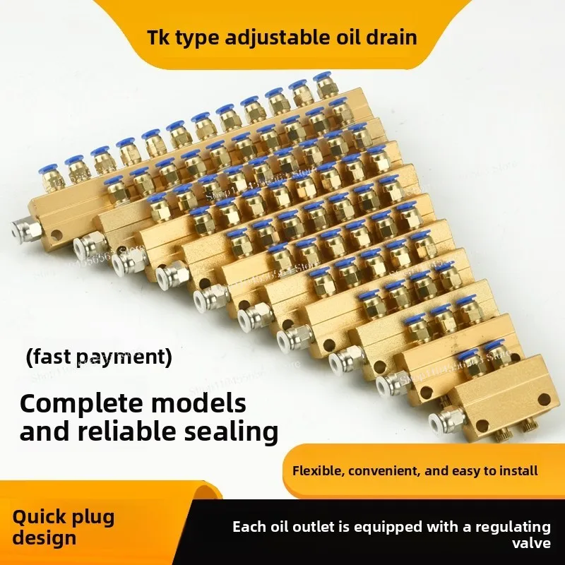 TK Type Adjustable Oil Distributor, Multi-way Adjustable Oil Output Valve, Lubrication System Oil Distribution Valve