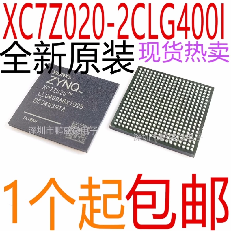 XC7Z020-1CLG400C XC7Z020-1CLG400I XC7Z020-2CLG400C XC7Z020-2CLG400E XC7Z020-2CLG400I XC7Z020-3CLG400E XC7Z020-L1CLG400I XC7Z020