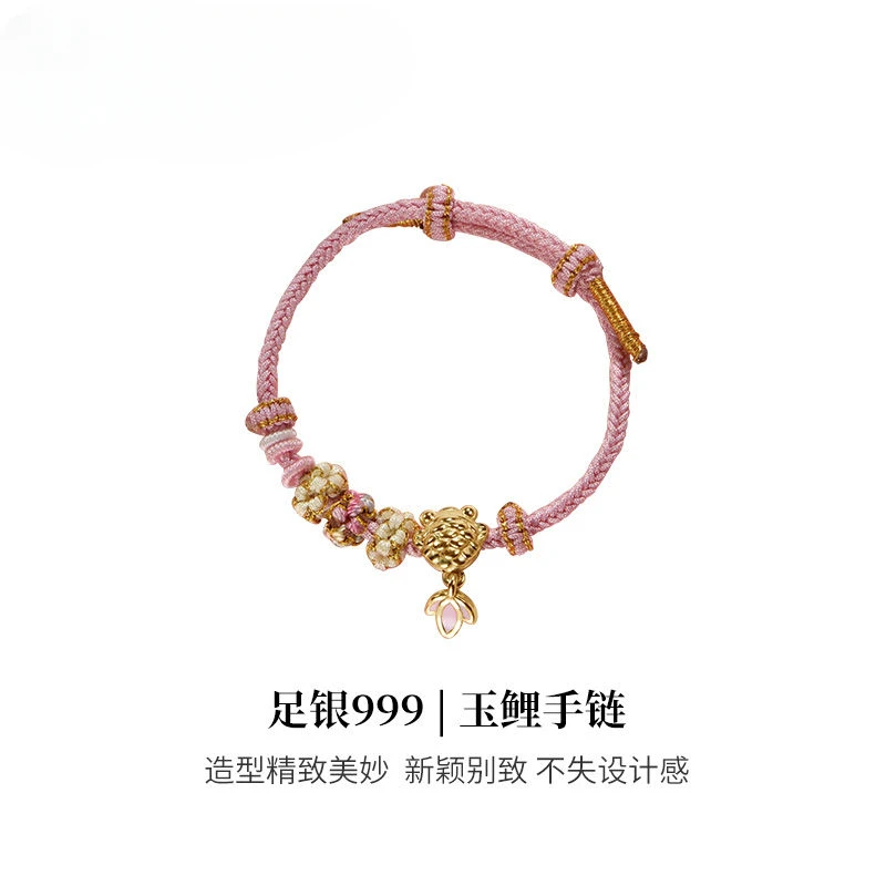 UMQ Pure Silver 999 Jade Carp Bracelet Hand-Woven Simple Fashion All-Match Gift Girlfriends' Gift Girlfriend