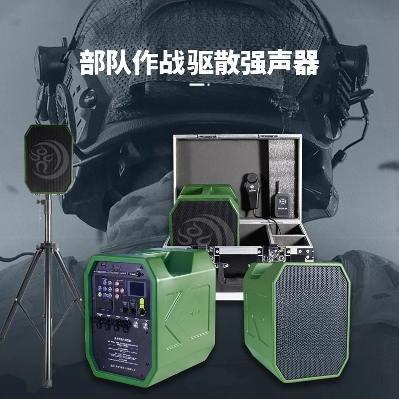 CR-949 Loud Sound Disperser Portable Sound Defense Emergency Command Broadcast Special Sound Wave Booster