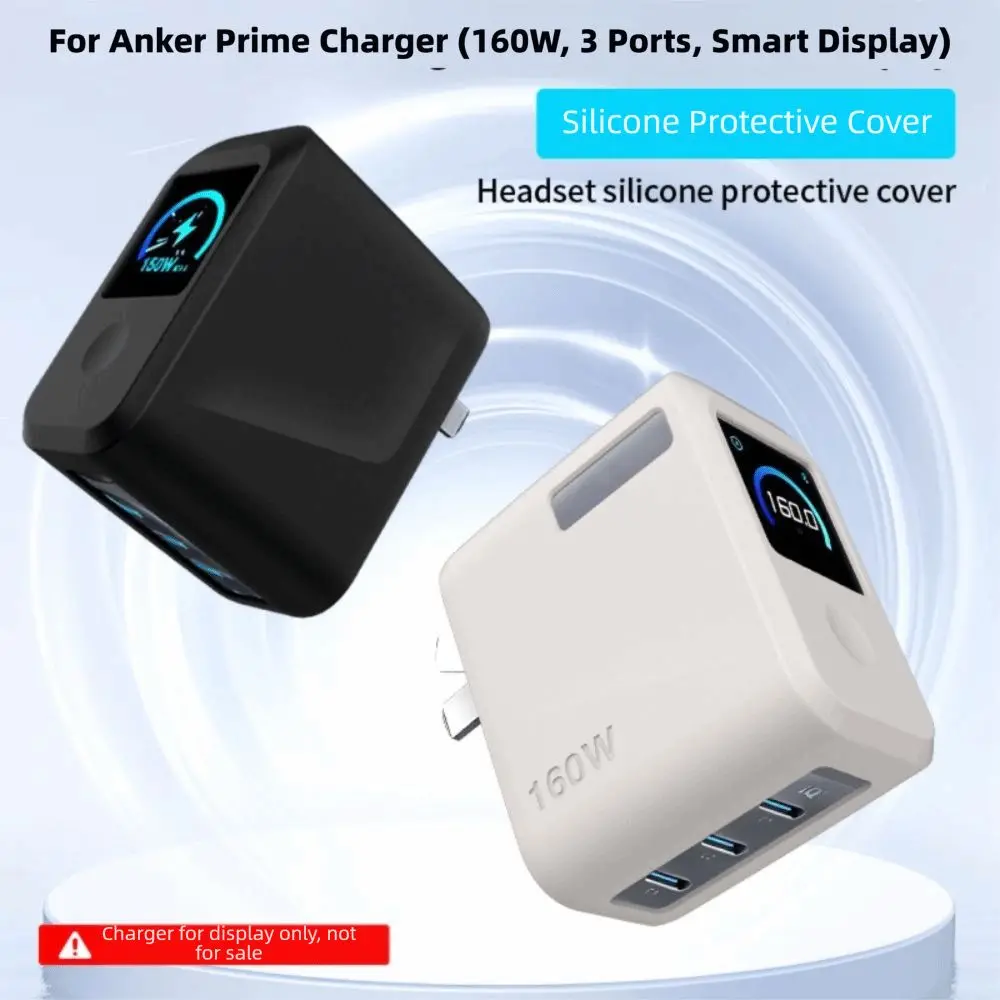 Image of Stoßfeste Silikonhülle, staubdicht, weiche Schutzhülle, tragbar, einfarbig, für Anker Prime Charger (160 W, 3 Anschlüsse, Smart Display)