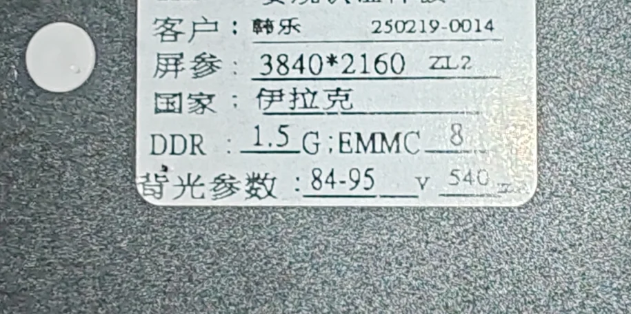 S-WEB74W-P739(T)   4K WiFi network TV motherboard, tested well, physical photo for 94--94V  540ma  1.5g+8G