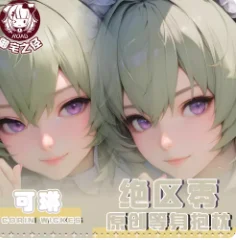 Fronha de Corpo Anime Japonesa, Zenless Zone Zero, Corin Wickes, Dakimakura Sexy, Otaku Loli, Capa de Almofada, YZZJ