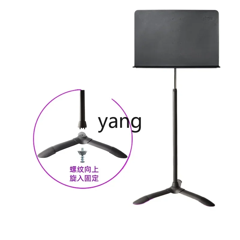 

LTT Music Stand Professional Orchestra Performance Conductor Adjustable Violin Guzheng Piano Song Sheet Shelf