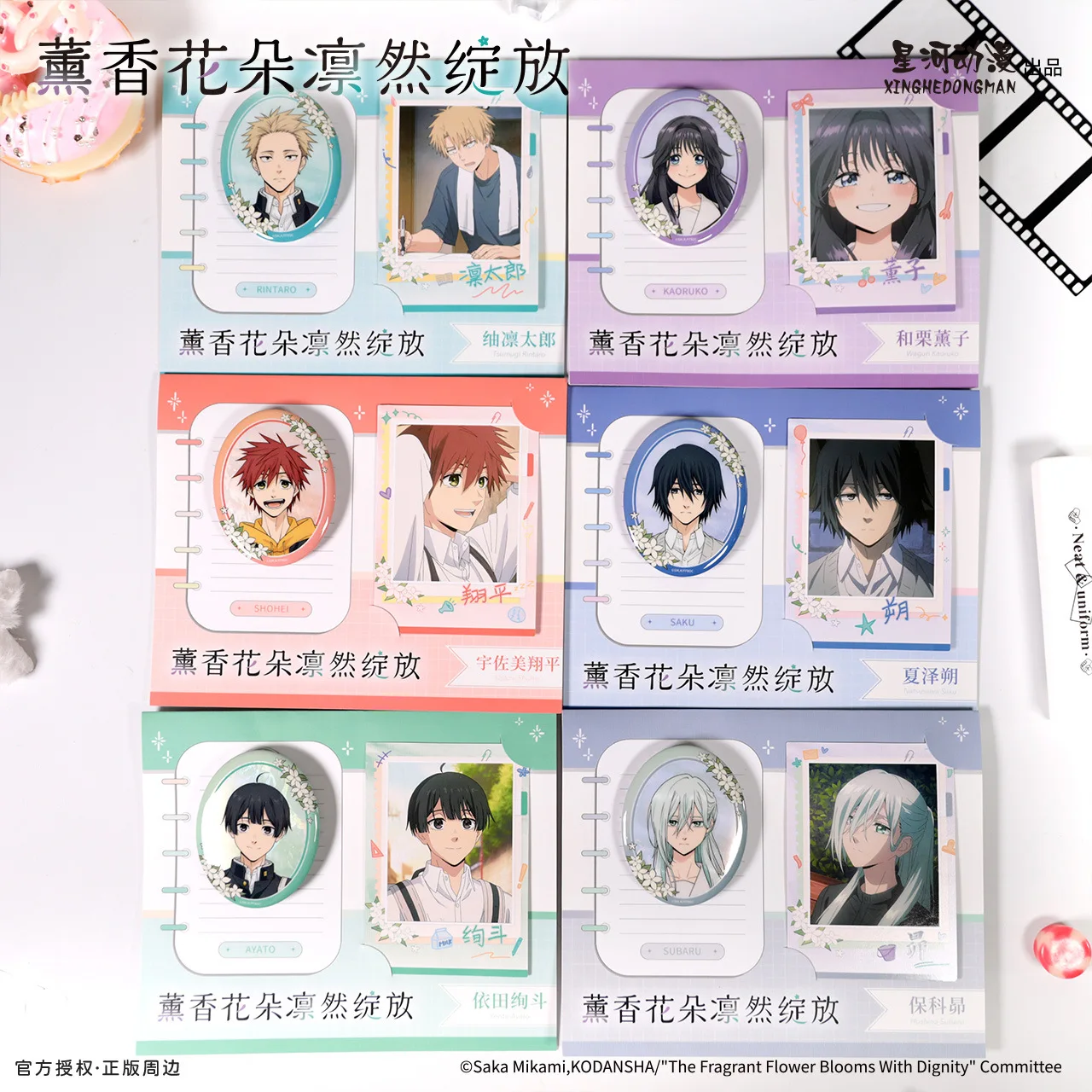 The Fragrant Flower Blooms with Dignity Kaoruko Waguri China Official Authorization Polaroid+Pin 2pcs/set