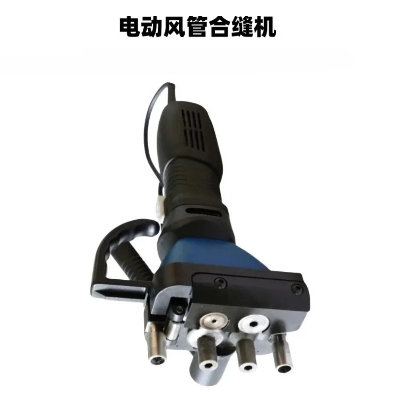 Electric Duct Sealing Machine, Ventilation Duct Edge Banding Machine, Portable Edge Holder