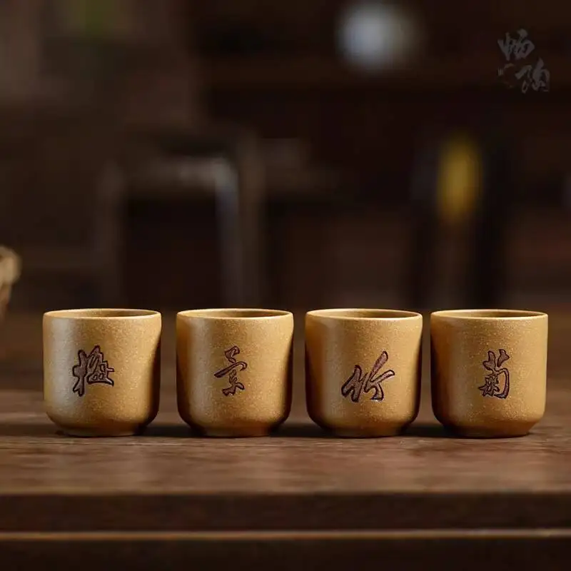 

[Changtao]Yixing Purple Original Mineral Segment Clay Handmade Premium Master Cup With Engraved Plum, Orchid, Bamboo, And