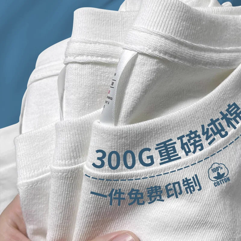 

Heavyweight Cotton-Shirt Custom Printed Workwear Short Sleeve Summer Advertising Cultural Shirt Group Class Uniform