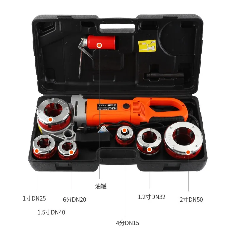 ZIT-KY01-50 Portable Handheld Electric Threading Machine Electric Pipe Threader Galvanized Pipe Threading Machine