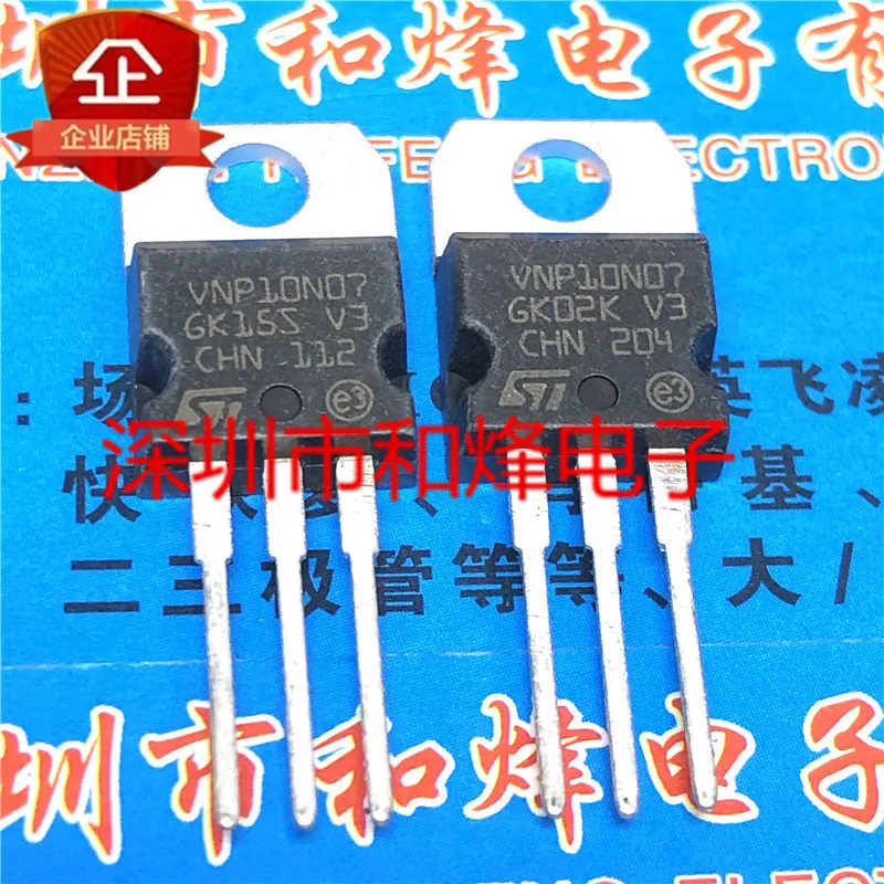Free shipping   VNP10N07 TO-220 10A 70V N MOS     10PCS