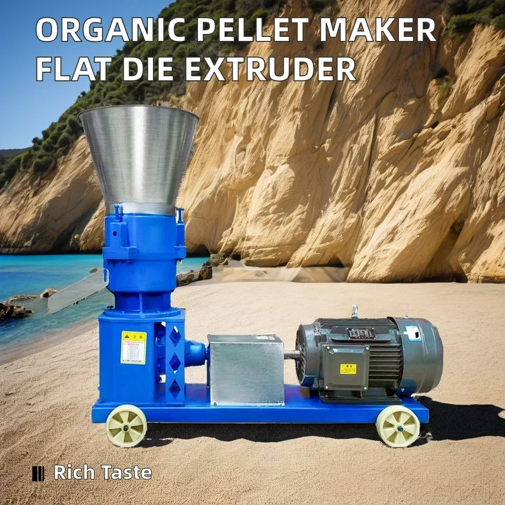 

Automatic Organic Flat Die Extruder Granulator High Productivity Granulator Household New Basic Gear