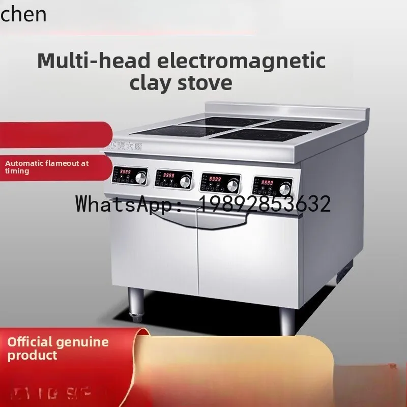 

AB induction cooker commercial cinet pot stove 5kw high power multi-head induction cooker