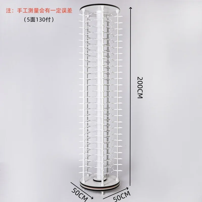 Floor-to-ceiling rotating sunglasses display rack White 5-sided glasses display shelf 130 Pay optical store