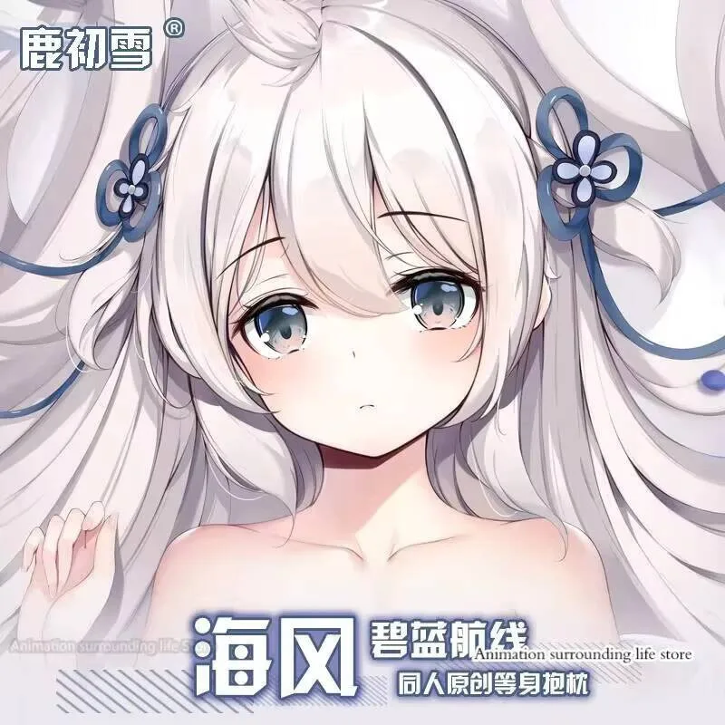 

Azur Lane Umikaze Cosplay Dakimakura 2WAY Hugging Body Pillow Case Pillow Cushion Cover Otaku Xmas Gifts