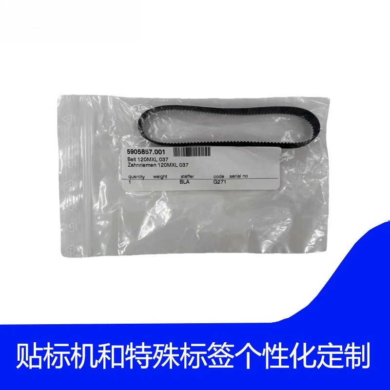 2026  Printer Accessories 5905857.001 Synchronous Belt/Belt 120MXL 037