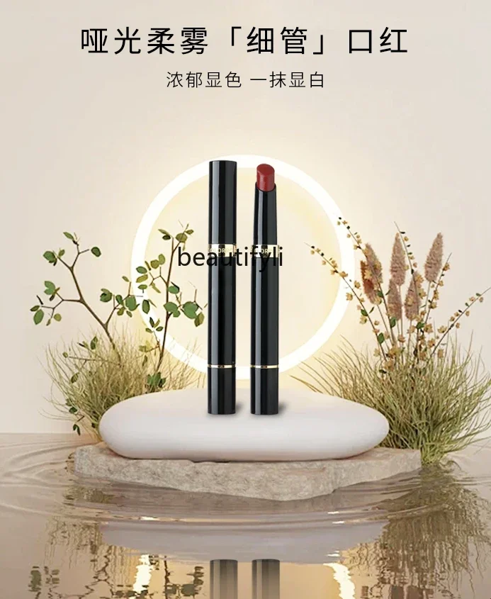 

Lipstick niche affordable student velvet matte moisturizing retro thin tube plain makeup