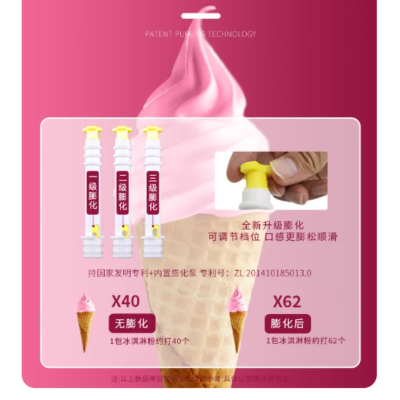 

Ice cream machine, commercial fully automatic stall vertical small desktop ice cream machine