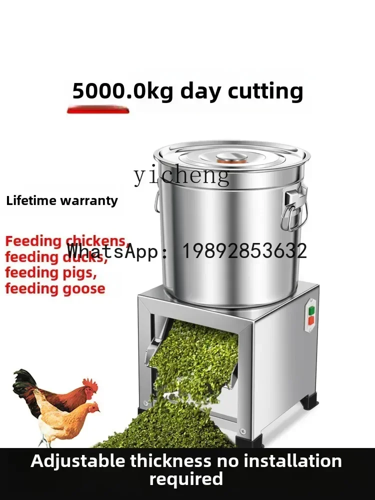 II2-27   Stainless Steel Vegetle Crusher Feeding Chicken, Duck and Goose Crusher Breeding Grass and Vegetle Crusher Small