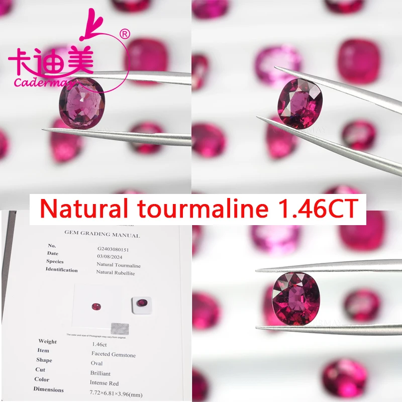 CADERMAY Oval Shape Natural Rubellite Tourmaline Loose Stone With GRC Certificate  Beads For Fine Jewelry Making