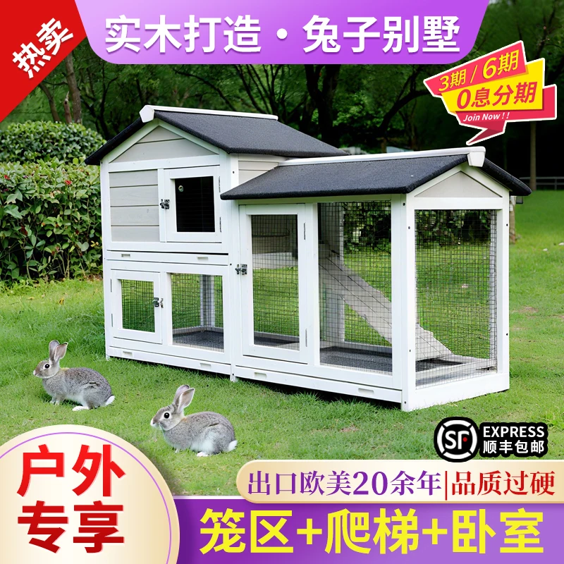 

Solid wood outdoor pet cage rabbit nest rabbit cage chicken rain and sun protection can be cleaned four seasons cat ne