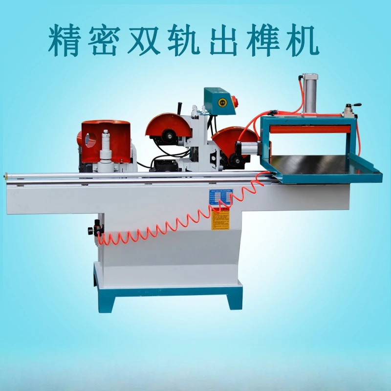 Pneumatic five-disc sawing tenon machine, single-head straight tenon, high precision