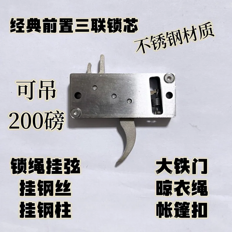 Mechanical Lock Bow and Arrow String Clip DIY Universal Accessories Slingshot Touch Switch Scatter Small Circumference Front