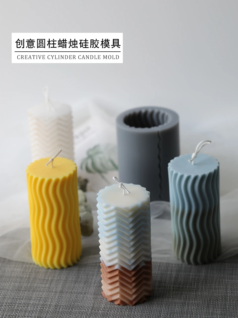 

PRZY Mould Mold Silicones Water Cube Cylindrical Horizontal Folds Vertical Ripples Mold Bubble Molds Handmade Clay Resin Candle