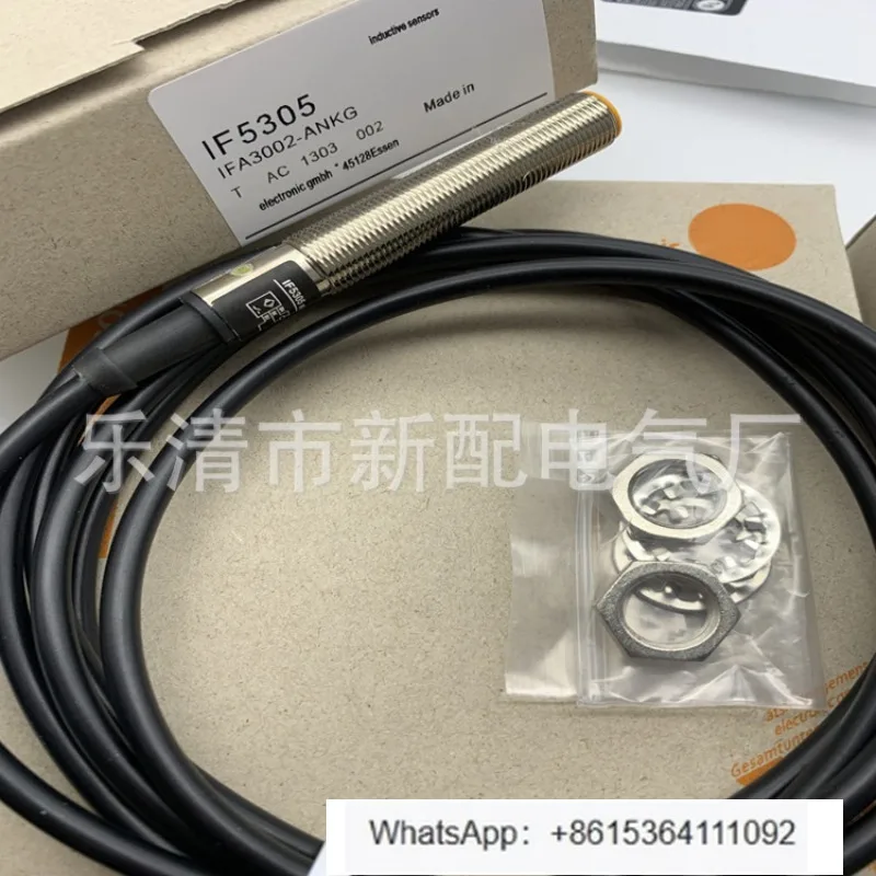 IF5347 induction switch