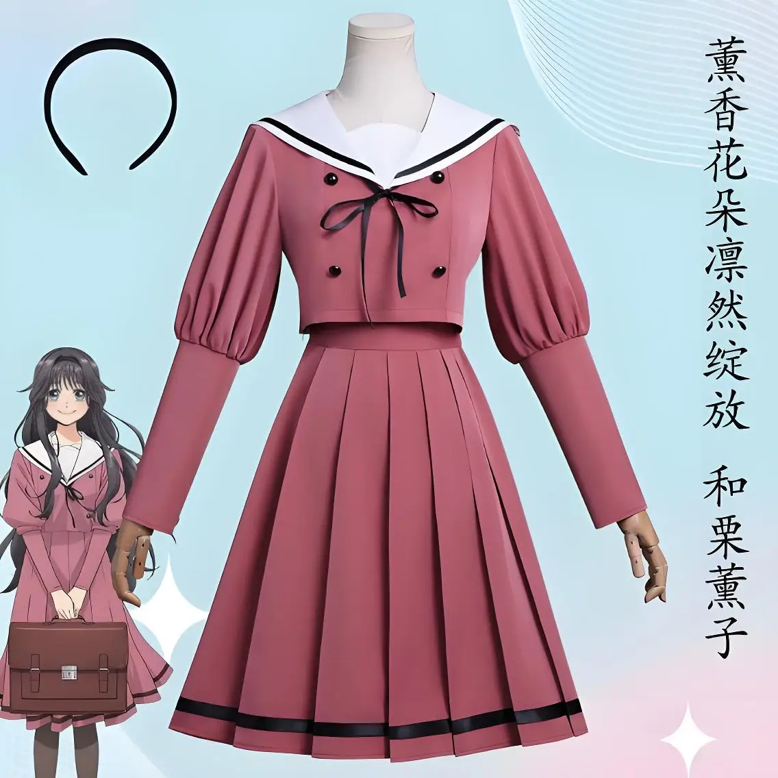 Costume de Cosplay Waguri Kaoruko, fleurs parfumées avec dignité, perruque longue, uniforme JK, ensemble quotidien décontracté pour femmes, carnaval
