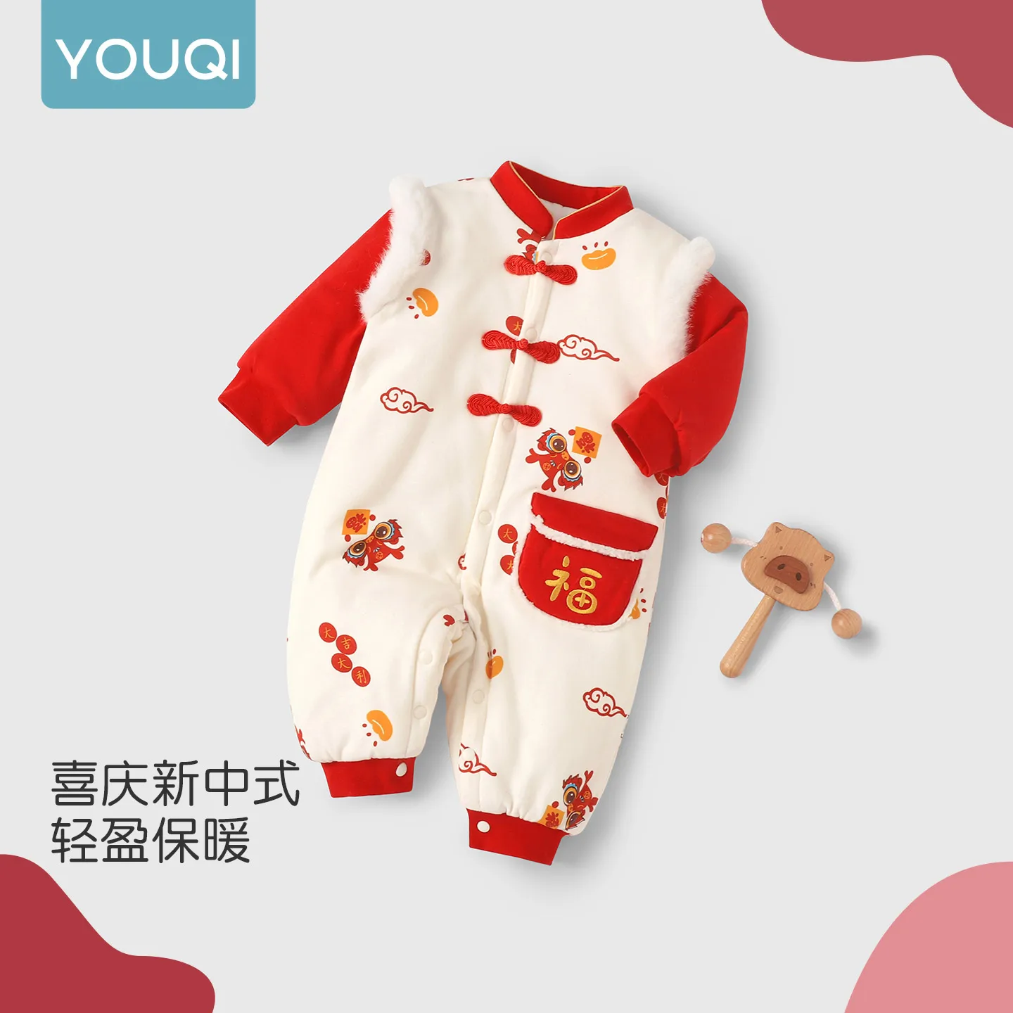 【Youqi】Chinese Baby Clothes for 0-2 Year Olds, Winter Children's Padded Thickened Full-Month Hundred-Day Birthday Dress, Small Infant Early Winter Clothing
