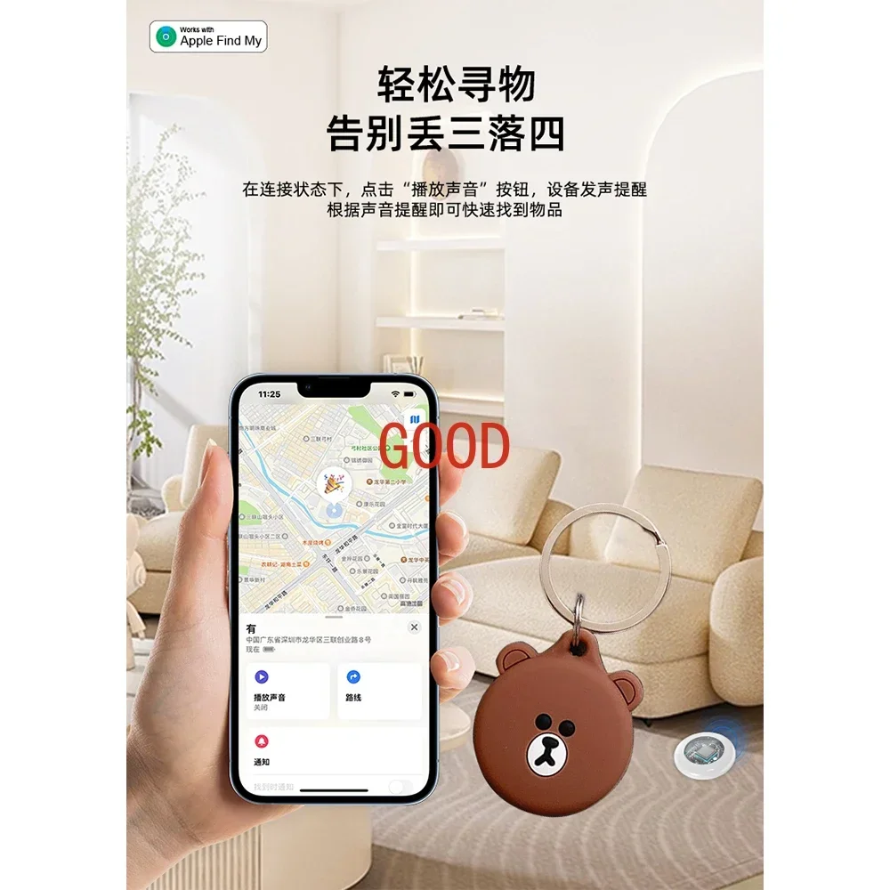 Das Mini-Anti-Verlust-Gerät ist für geeignet