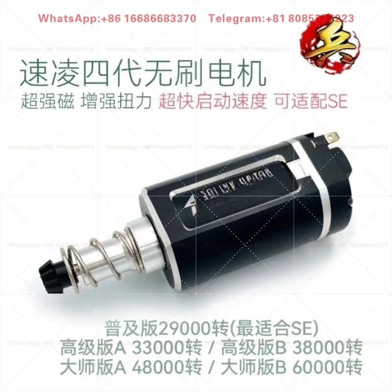 Fifth generation brushless motor, adjustable speed, ultra-thin, entry-level version 480 long axis