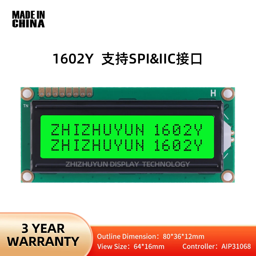 Factory 1602Y Emerald Green Light Black Characters IIC Character Display Screen LCD Screen Module 1602SPI Serial Port Module