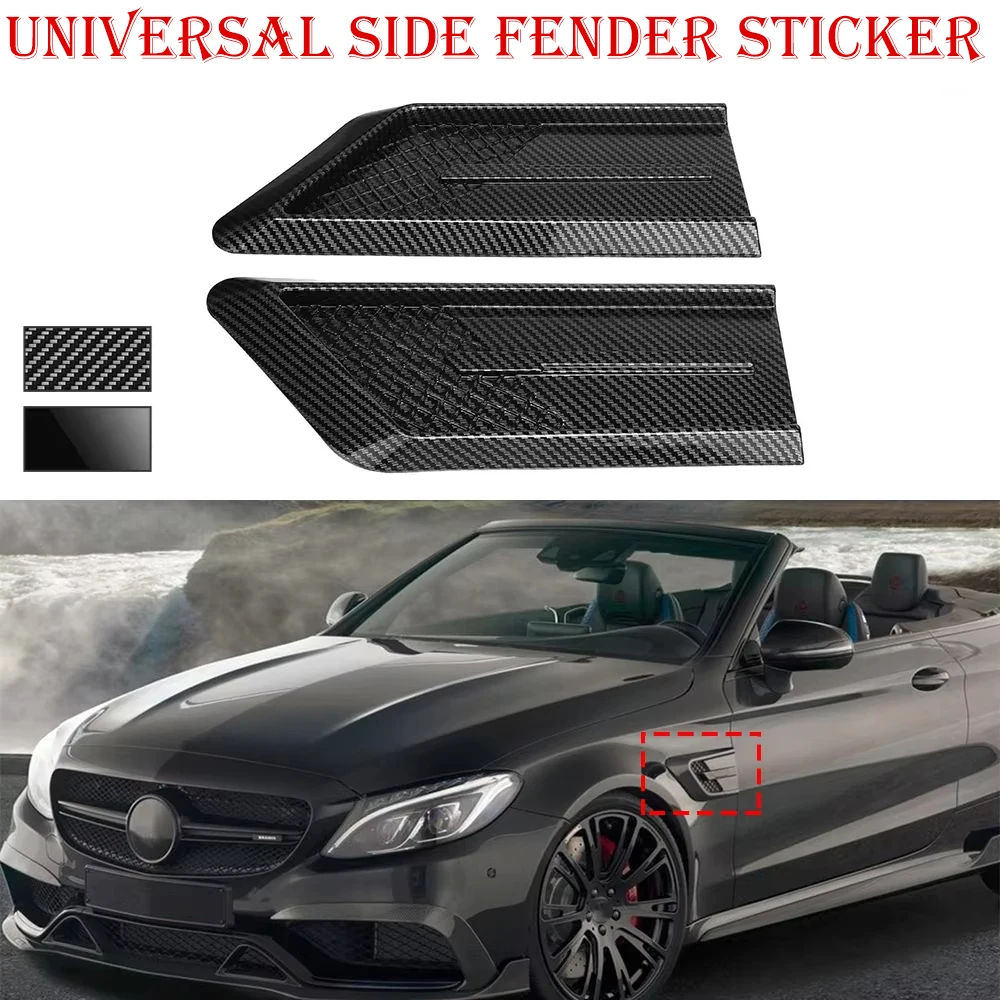 

Накладка на боковой воздухозаборник автомобиля, универсальная наклейка на переднее крыло для Mercedes Benz W212 W176 W205 AMG/BMW/VW/Audi