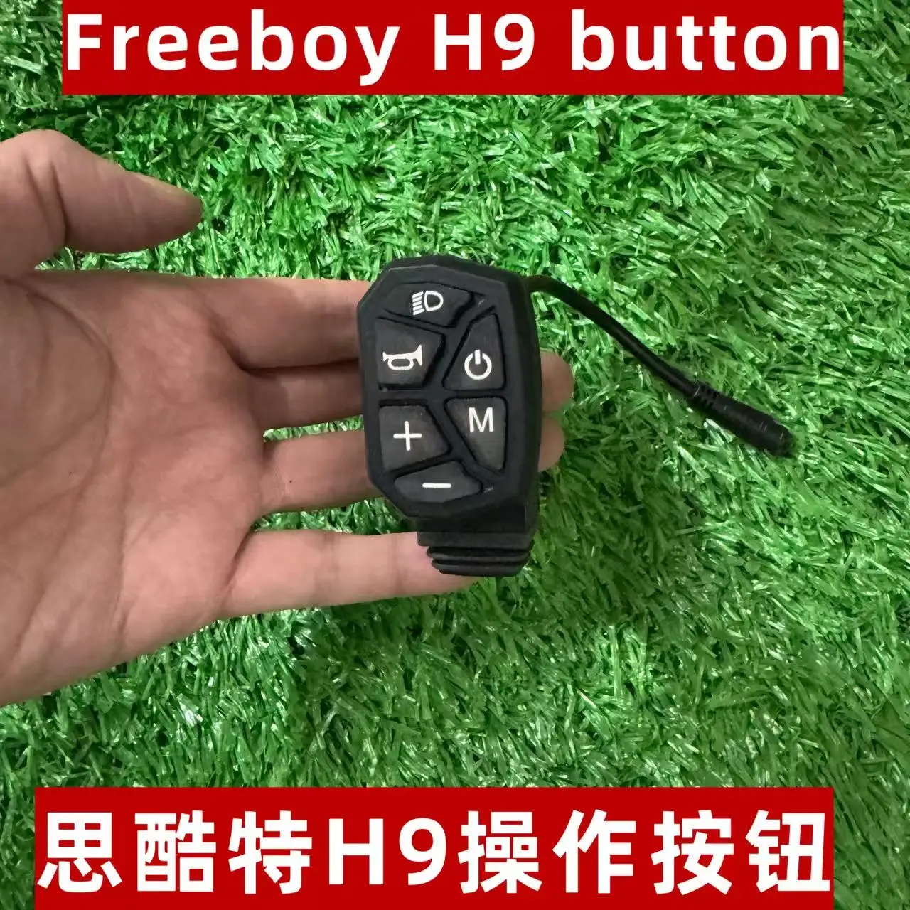 

Freeboy H9 Electric Scooter Instrument operation button Left and right turn signal buttons Switch button accessory
