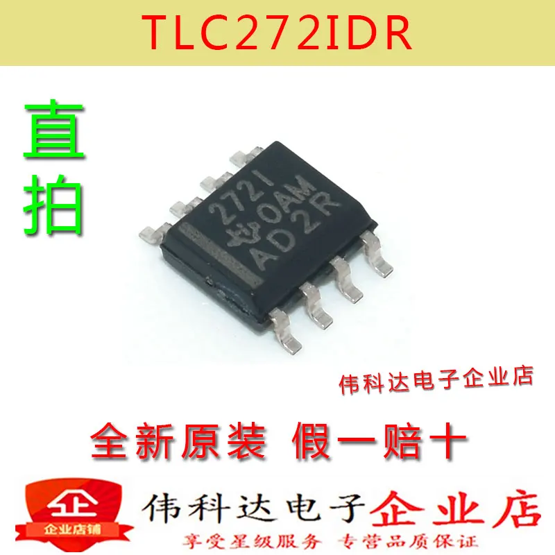 TLC272IDR 272I SOP8