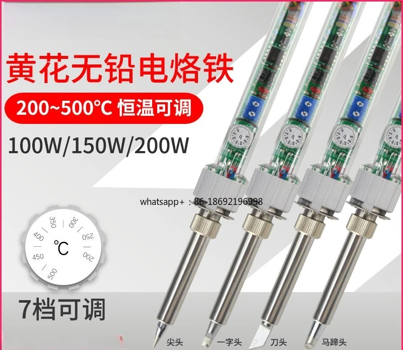 

High Power Electric Soldering Iron Set Household Maintenance Solder Gun Constant Adjustable Temperature Welding 100W200W