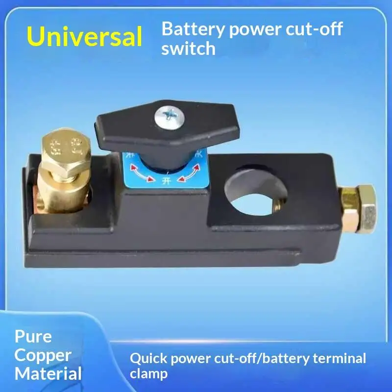 Car Battery Disconnect Switch 12V-24V Universal Fit Anti-Leakage Cut Off Switch for SUV ATV Marine Boat Camper Maintenance