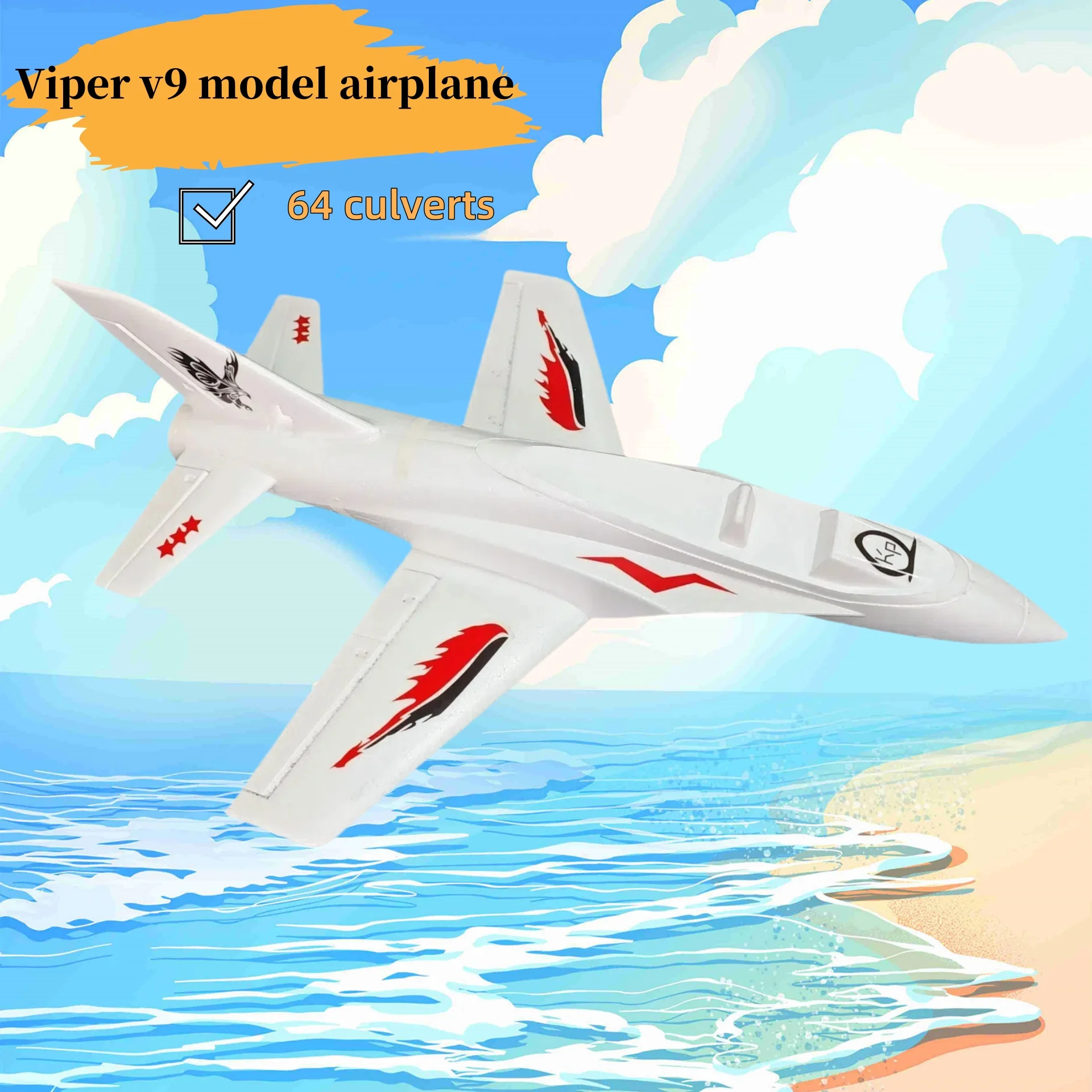 Undead Spirit 64mm Culvert Aircraft Viper V9 Aircraft Model Foam Fixed Wing Adult Assembly Remote Control Combat Aircraft Model