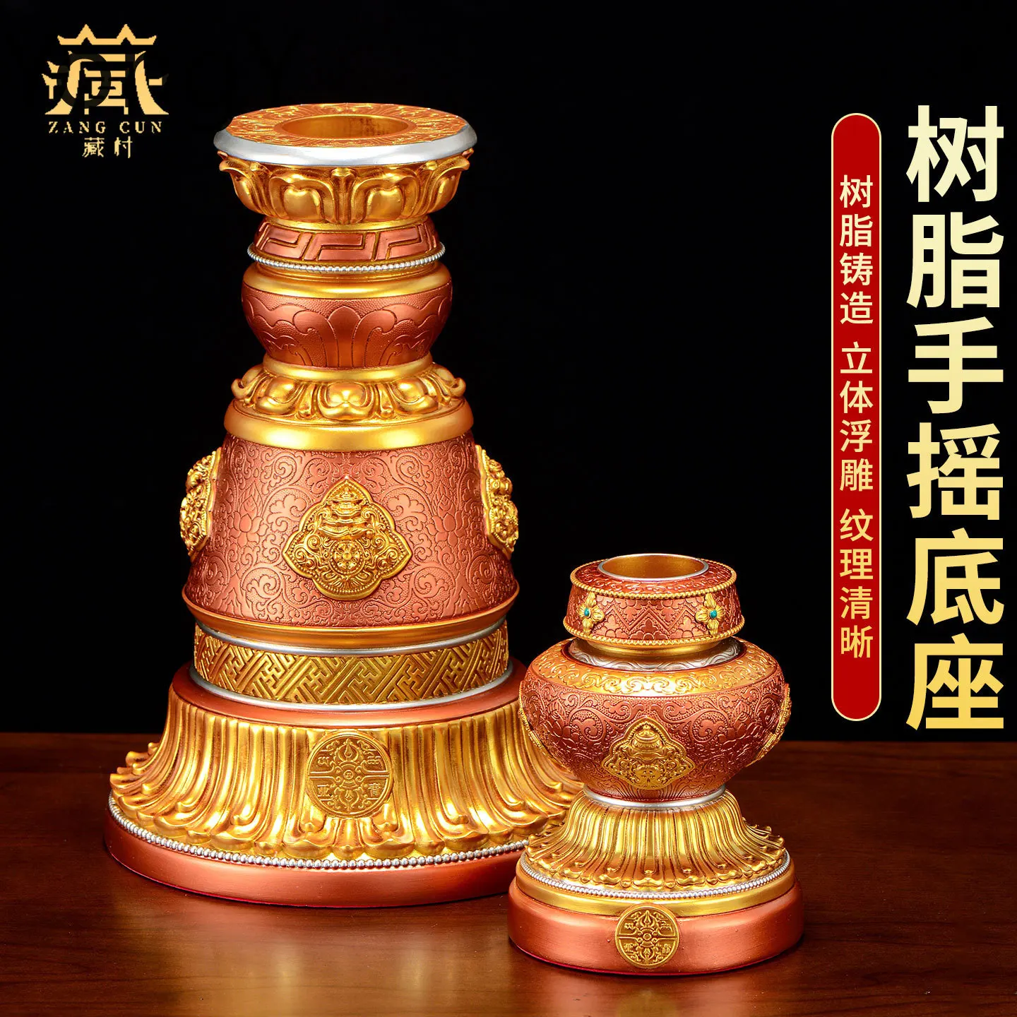 Hand-cranked Tibetan scripture wheel scripture cylinder base, Tibetan hand-cranked drum seat ornament