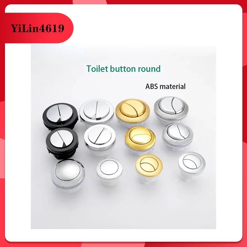Toilet cover button accessories single and double button round old fashioned toilet tank cover button switch universal