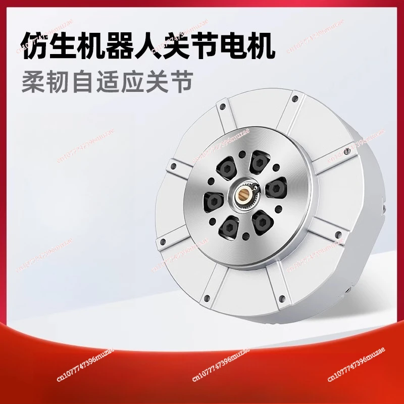 

Мотор шарнира с высоким крутящим моментом, усовершенствованный выбор для четырехножной интеллектуальной машины