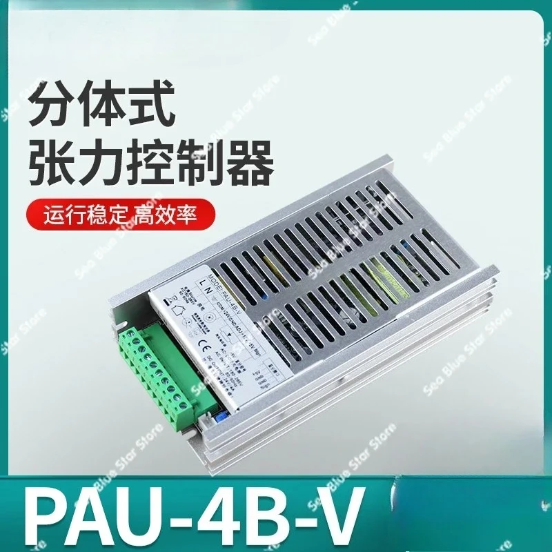 Magnetic Particle Tension Control Board Split Tension Controller PAU-4B-V Tension Controller, Power Amplification