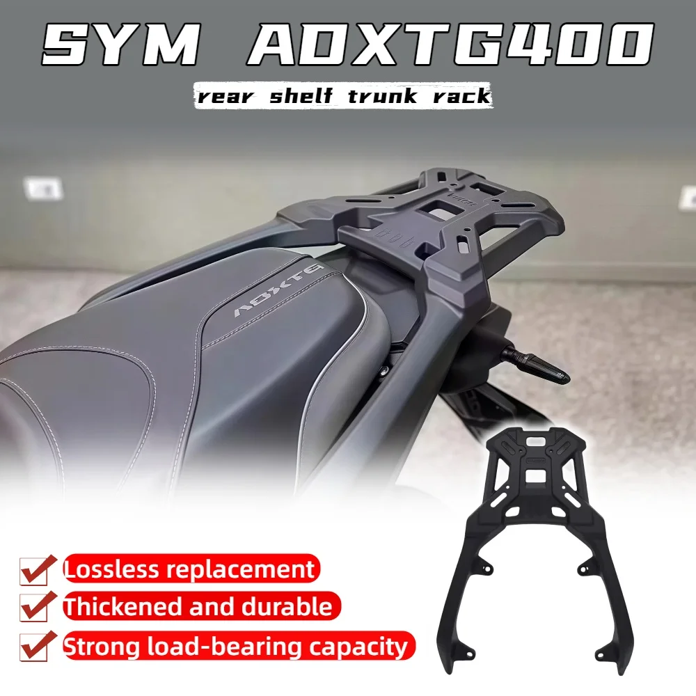 

For SYM ADXTG400 motorcycle modified aluminum alloy tail rack tail box rack thickened trunk bracket armrest accessories