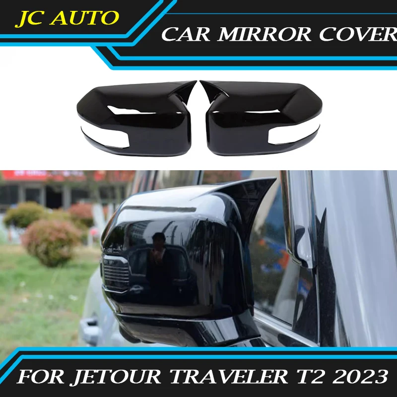 

Чехол для зеркала заднего вида JETOUR Traveler T2 2023-2024