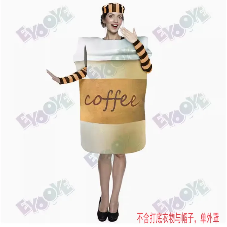 New Arrival Unisex Funny Latte Coffee Mug Fit H155 To180cm Party Cosplay Costume