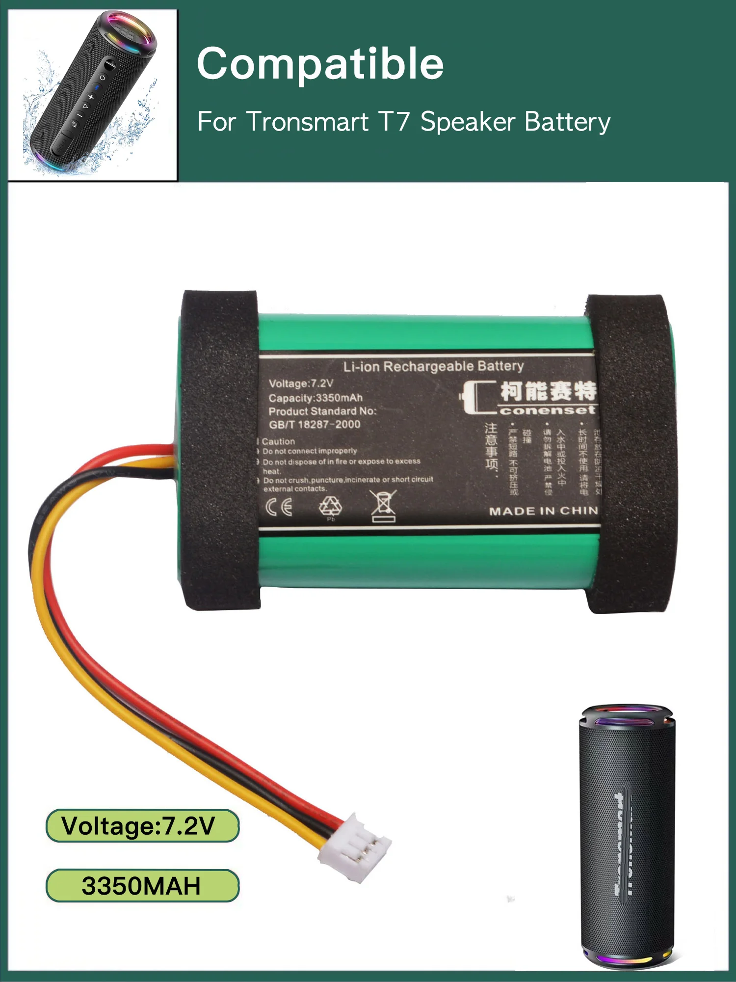 Batterie 3350mAh pour haut-parleur Bluetooth portable Tronsmart T7